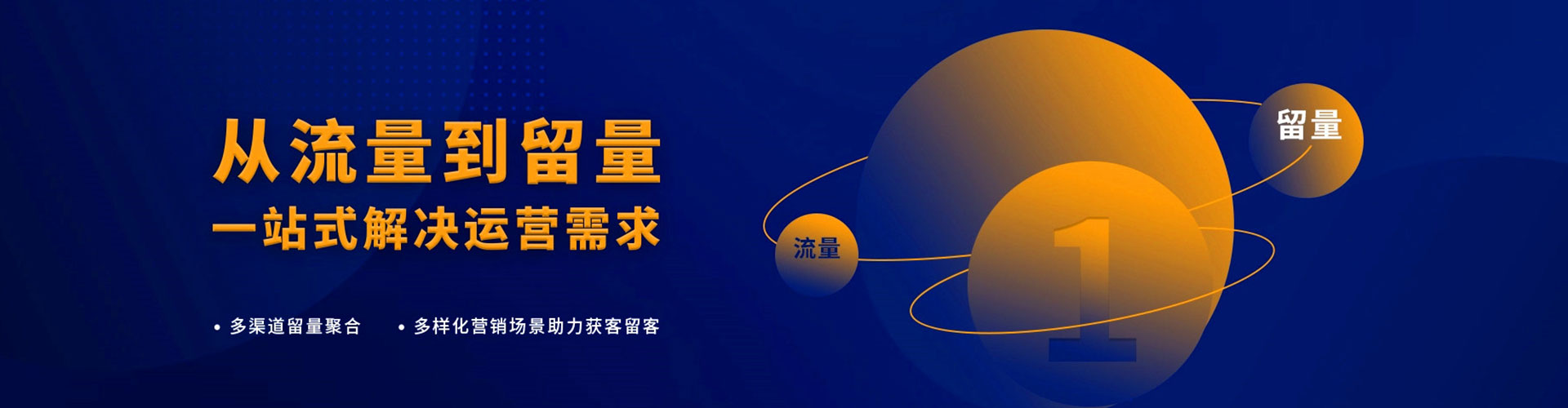 句容百度推广托管